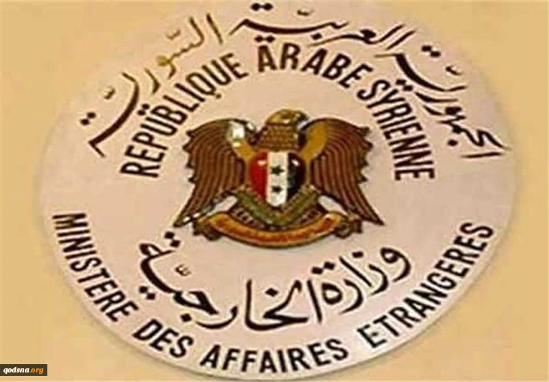 في رسالة وجهتها إلى كل من الأمين العام للأمم المتحدة ورئيس مجلس الأمن؛

الوزارة الخارجية السورية تحذر من تفجير الاوضاع في المنطقة اثر تكرار الاعتداءات الاسرائيلية على سوريا 2