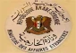 في رسالة وجهتها إلى كل من الأمين العام للأمم المتحدة ورئيس مجلس الأمن؛

الوزارة الخارجية السورية تحذر من تفجير الاوضاع في المنطقة اثر تكرار الاعتداءات الاسرائيلية على سوريا