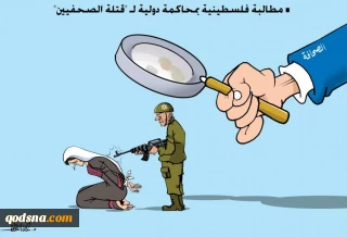 الاعتداء علي الصحفيين
