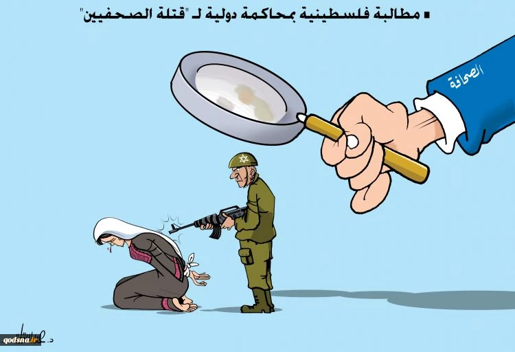 الاعتداء علي الصحفيين 2