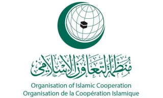 OIC parliamentary conference begins in Tehran