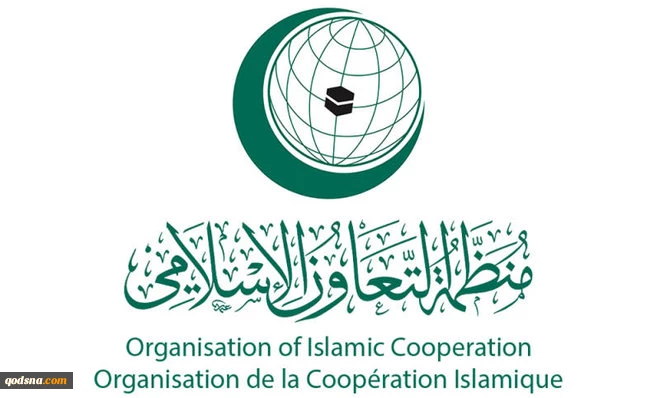 OIC parliamentary conference begins in Tehran 2