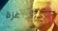 در پی ناکامی دوباره در پرونده آشتی ملی فلسطین؛

ابومازن درباره غزه چه طرح‌هایی در سر دارد/ سناریوهایی خطرناک‌تر از بحران کنونی