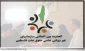 لبحث سبل مواجهة قرار ترامب بشأن القدس؛

انعقاد جلسة طارئة لأعضاء الاتحاد الدولي للمنظمات غير الحكومية الداعمة لفلسطين