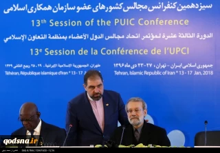 بحضور الرئيس روحاني؛

إنطلاق مؤتمر رؤساء برلمانات الدول الاعضاء بمنظمة التعاون الإسلامي في طهران