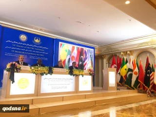 اعتبر القرار خطوة باطلة وجوفاء وتشكل خطرا وتهديدا للأمن والسلام الدولي 

البيان الختامي لمؤتمر اتحاد مجالس الدول الأعضاء في منظمة التعاون الإسلامي يدن قرار ترامب بشأن القدس