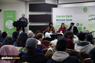 Hundreds attend major international digital activism forum in Palestine