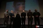 برگزاری هشتمین همایش غزه نماد مقاومت 23