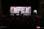 The 8th conference on Gaza symbol of resistance in Tehran 8