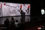 The 8th conference on Gaza symbol of resistance in Tehran 9