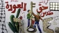 منابع فلسطینی هشدار دادند:

طرح واشنگتن و تل‎آویو برای حذف‌نهایی حق بازگشت آوارگان/خیز جدید ترامپ علیه مساله فلسطین