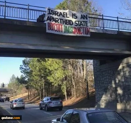 In Atlanta, activists mount banners in solidarity for Palestine 3