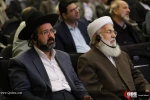 همایش «قدس، پایتخت صلح ادیان» 13
