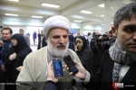 همایش «قدس، پایتخت صلح ادیان» 26