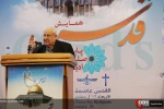همایش «قدس، پایتخت صلح ادیان» 28