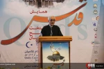 همایش «قدس، پایتخت صلح ادیان» 29