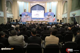 المؤتمر الدولي للقدس عاصمة السلام للأديان في طهران؛

«القدس» من قضية عربية جانبية إلي قضية إنسانية عالمية