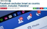 Facebook excludes Israel as country option, includes 'Palestine' 2