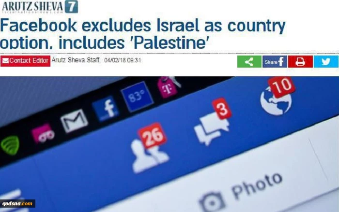 Facebook excludes Israel as country option, includes 'Palestine' 2