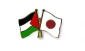 Japan in process of recognizing Palestinian State