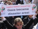 Gaza’s Children Call on World to End Israeli Siege 4