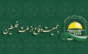 بیانیه جمعیت دفاع از ملت فلسطین درپی  شهادت عضو مرکز جنبش اسلامی نیجریه؛

اقدامات سرکوبگرانه علیه جنبش اسلامی نیجریه با مدیریت امنیتی رژیم صهیونیستی انجام می‌گیرد