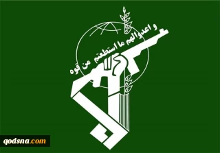 الحرس الثوري بمناسبة ذكري 22 بهمن:

المشهد الحالي للمنطقة، يظهر ارادة النظام والشعب الايراني لحماية المقاومة الاسلامية