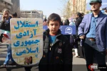 راهپیمایی تماشایی سی و نهمین سالگرد پیروزی انقلاب اسلامی(4) 6