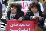 دختران و پسران واقعی میدان انقلاب...
عکاس:  فهیمه محسنی ، مجید مرادی 24