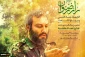 Conference named “secret of Razvan