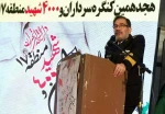في كلمته امام ملتقي تكريم الشهداء بطهران؛

شمخاني: تخرصات البيت الابيض وتل ابيب دليل علي هلعهما من قوة ايران المناهضة للاحتلال
 2