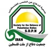 Society for defense of Palestinian People to stablish Office in Ahwaz 2