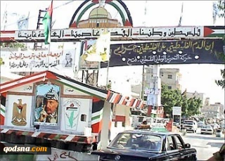 Ain el-Hilweh Camp Rocked by Grenade