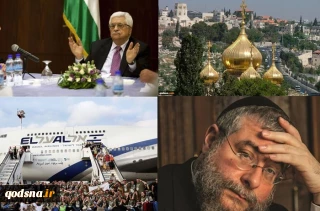 گزارش روز/

سرنوشت مبهم غزه در بودجه 2018 تشکیلات خودگردان/ دومین پیروزی مسیحیان و مسلمانان قدس/ تمجید خاخام یهودی از محمد بن سلمان/ سایه موشک‌های حماس بر سر تل‌آویو و حیفا/جولان ارتش آمریکا در قدس/جذب 29 هزار مهاجر یهودی جدید/آغاز پروژه یهودی سازی اطراف مسجدالاقصی