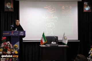 في مقر جمعية الدفاع عن الشعب الفلسطيني؛

طهران.. إقامة امسية شعرية تحت عنوان«القدس؛ القبلة الأولي»
