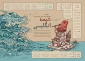 اینفوگرافی/

شیعه انگلیسی را بهتر بشناسید