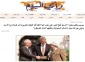 گزارشی از تحولات منطقه و فلسطین/

اعتراف شیمون پرز پیش از مرگ چه بود؟/ توافق اسلو راه  نفوذ به جهان عرب/ جدیدترین دریچه نفوذ رژیم صهیونیستی به جهان عرب/آیا اسد قویترین رئیس جمهور عربی می‌شود؟