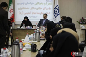 با حضور دکتر زهرا مصطفوی؛

دفتر جمعیت دفاع از ملت فلسطین در خراسان جنوبی افتتاح شد+تصاویر