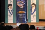 همایش افتتاحیه دفتر جمعیت دفاع از ملت فلسطین در استان خراسان جنوبی 10