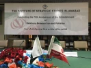 Zarif's Trip to Pakistan Photo Album 12