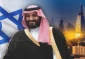 ترامب يري في السعودية كدولة يمكن أن تساعد في إنجاز اتفاق «صفقة القرن»

مصادر إسرائيلية : بن سلمان يسعى لبناء تحالف أمريكي إسرائيلي سعودي