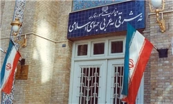 بیانیه وزارت خارجه در حمایت از کالای ایرانی