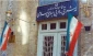 بیانیه وزارت خارجه در حمایت از کالای ایرانی