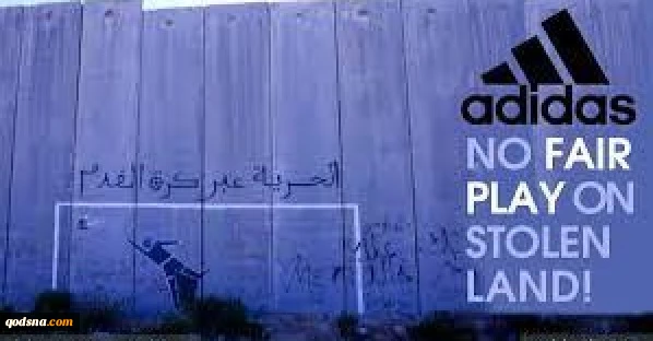 Over 130 Palestinian Sports Clubs Urge Adidas to End Sponsorship of Israel Football Association
 2