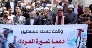 خلال مؤتمر صحفي بعنوان: (موقف علماء فلسطين من مسيرة العودة وكسر الحصار)

رابطة علماء فلسطين تدعو للمشاركة الفاعلة في مسيرات العودة