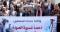 خلال مؤتمر صحفي بعنوان: (موقف علماء فلسطين من مسيرة العودة وكسر الحصار)

رابطة علماء فلسطين تدعو للمشاركة الفاعلة في مسيرات العودة