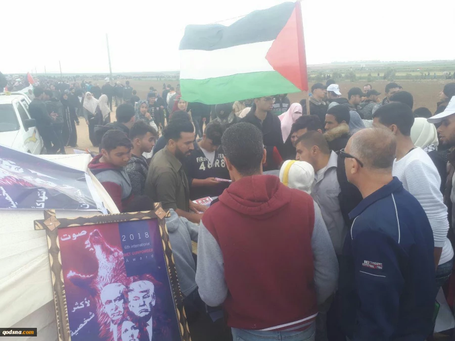 Palestinians participated in World Class threat to Human Rights Campaign 5