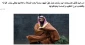 نگاه محتاطانه رسانه های عبری به مواضع ولیعهد سعودی در حمایت از حق تشکیل کشور برای یهودیان؛

وقتی بن سلمان صهیونیست تر از صهیونیست‌های چپگرا می‌شود!