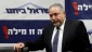 Israel threatens harshest reaction to Gaza protesters