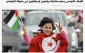 چند خبر کوتاه از فلسطین/

استفاده اشغالگران از گاز سمی جدید علیه فلسطینی‌ها/ راهکار موفق فلسطینی ها در دومین راهپیمایی بازگشت/ محرومیت ورزشکاران اسرائیلی از حضور در مسابقات تکواندو تونس/ نخستین خبرنگار شهید در راهپیمایی بازگشت+ تصاویر